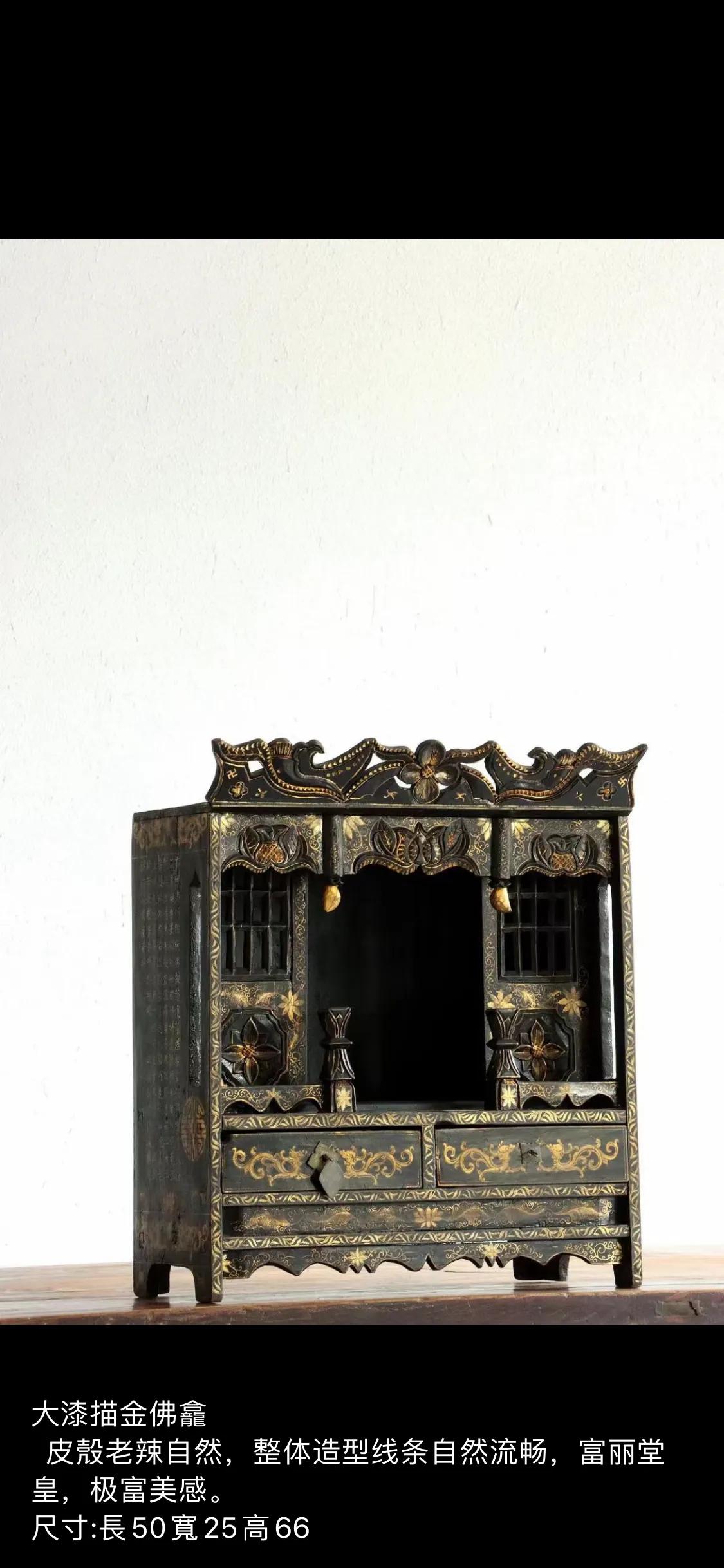 Large lacquer and gold Buddhist altar - iNEWS