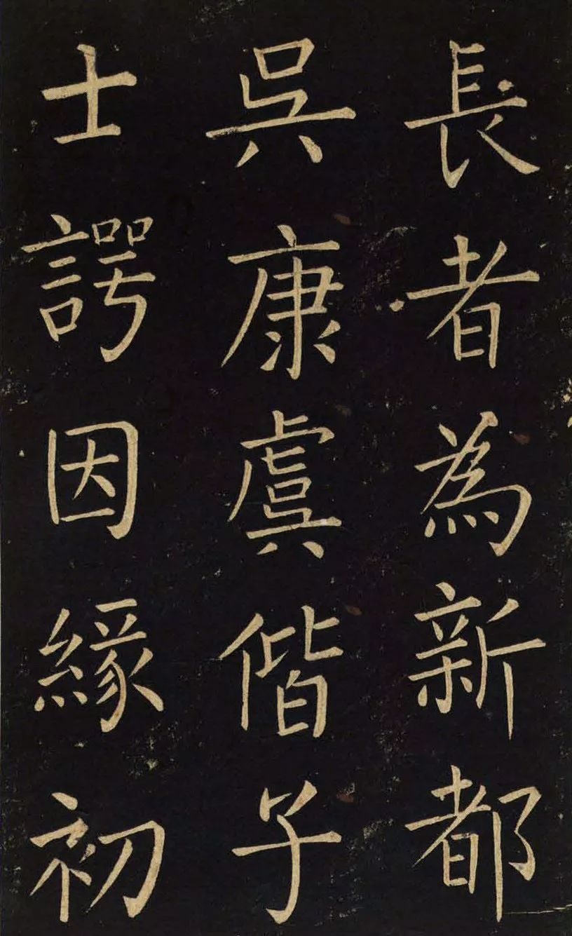 Wang Duo, who is famous for his cursive script, is not inferior to the ...