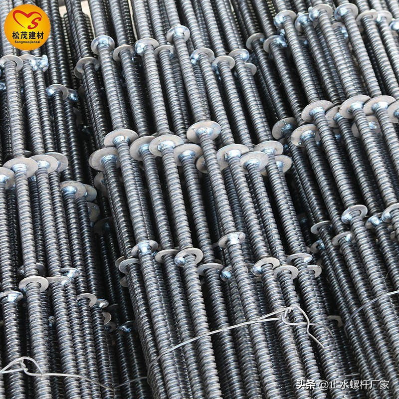 How to prevent the waterstop screw from loosening during construction