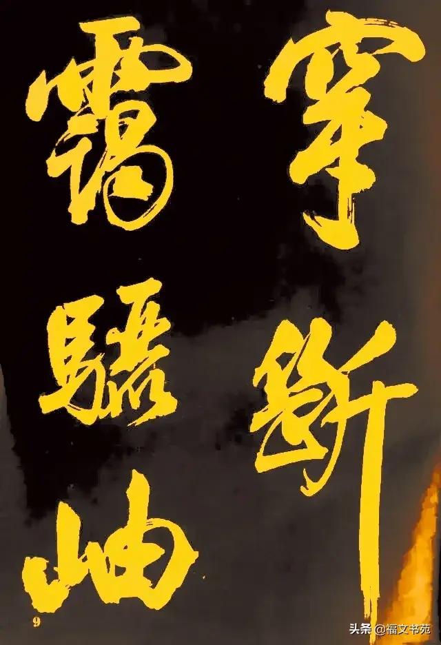 Several forms of copying inscriptions - iNEWS