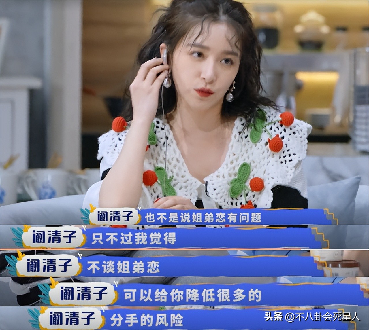 "Men can't get used to it, the more you get used to it, the more