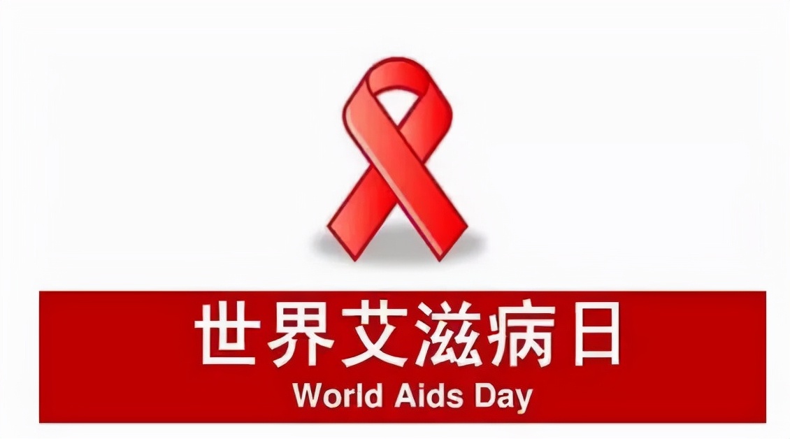 Who is the zeroinfected person of AIDS?How long can you live with AIDS