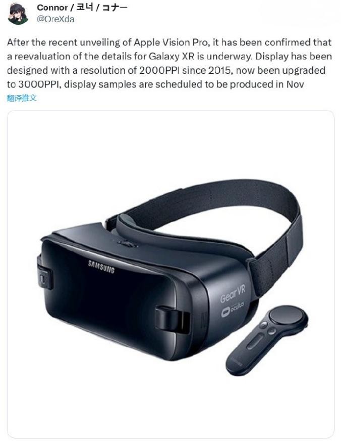 Attack the apples! Samsung develops a new XR headset! iMedia