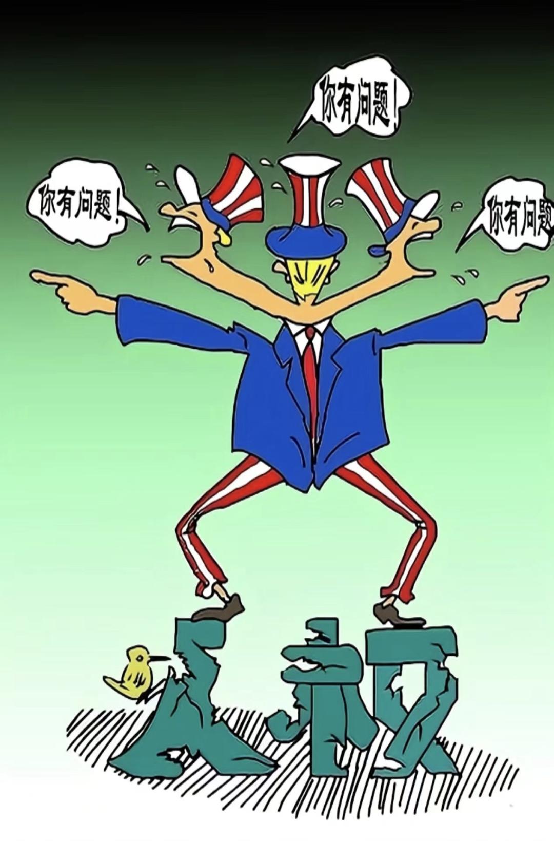 U.S. media claim that the West is being liquidated, and the five