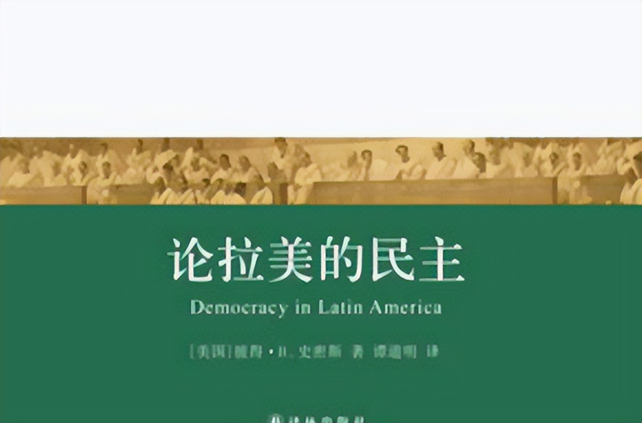 Talking about the Substantial Changes of Women's Rights in the Process