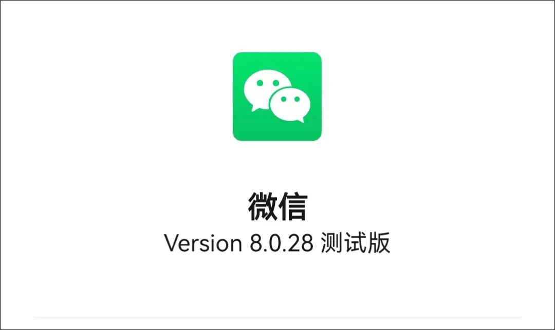 WeChat 8.0.28 beta version is released, and the installation package ...