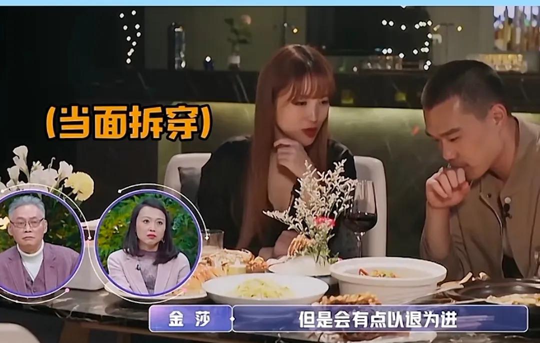 Fresh Look at Jinsha Tells You With Actions The Consequences Of Eating Turning