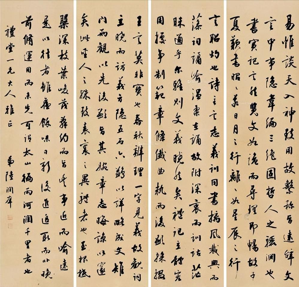 韓愈力圖改變文風,以文章闡明儒家義理為己任,其為文以明道 - 資訊咖