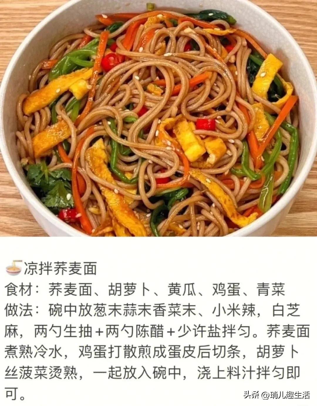 Six lowcalorie soba noodles iNEWS