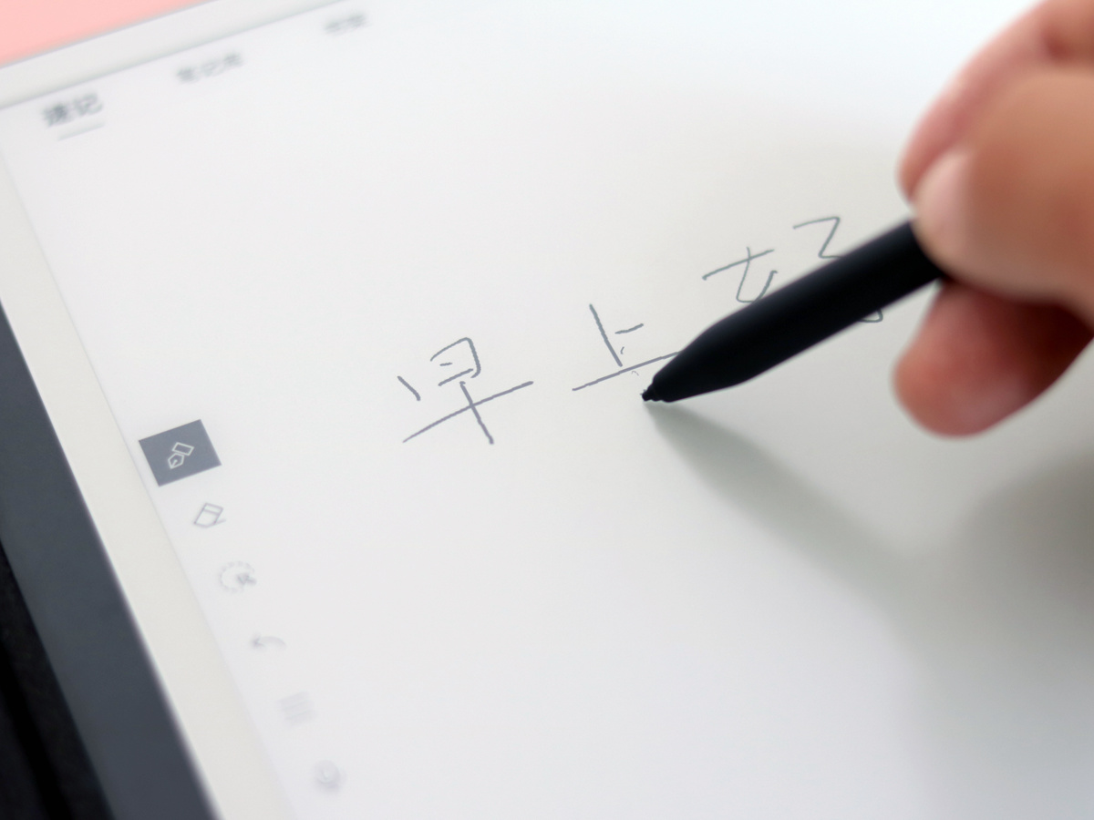 Input Note Book MAXHUB's smart office notebook M6 Pro: Handwriting input is smooth and ...