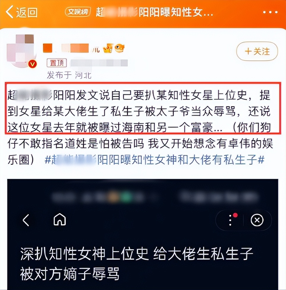 Jiang Shuying's illegitimate child incident escalated, more clues were uncovered, and the