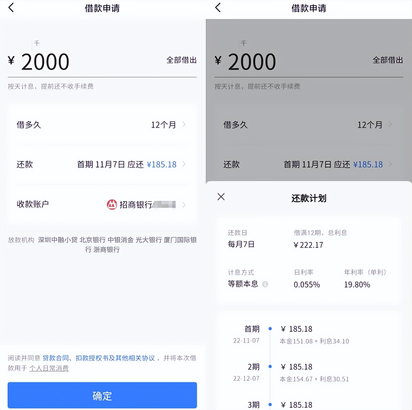 Douyin sets Douyin monthly payment as default payment, cooperates with ...