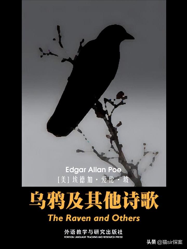 The father of detective fiction, Edgar Allan Poe, died of rabies or