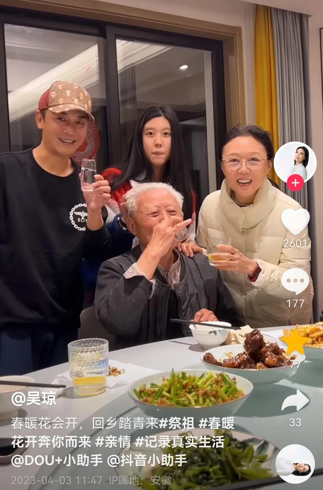 61-year-old Wu Qiong and her 15-year-old husband went back to their ...