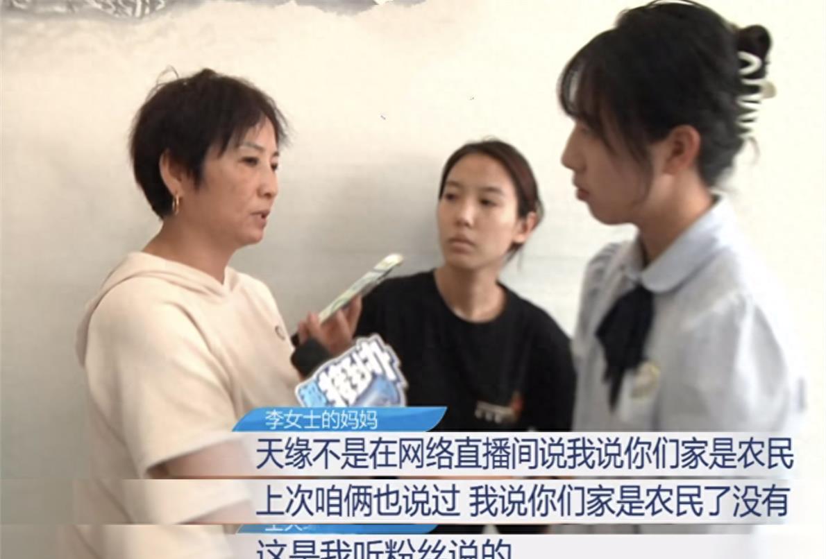 exposure! Internet celebrity Wang Tianyuan exposed his father-in-law's ...