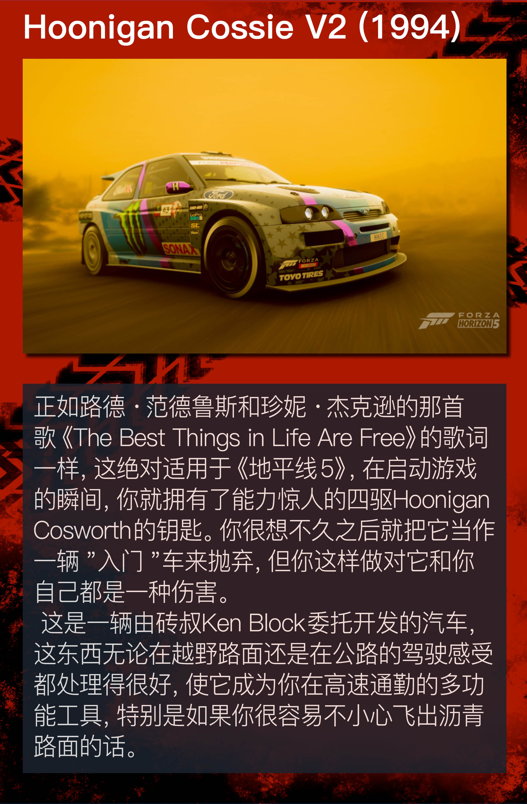 Best Car In Forza Motorsport 5 - 9rix89b