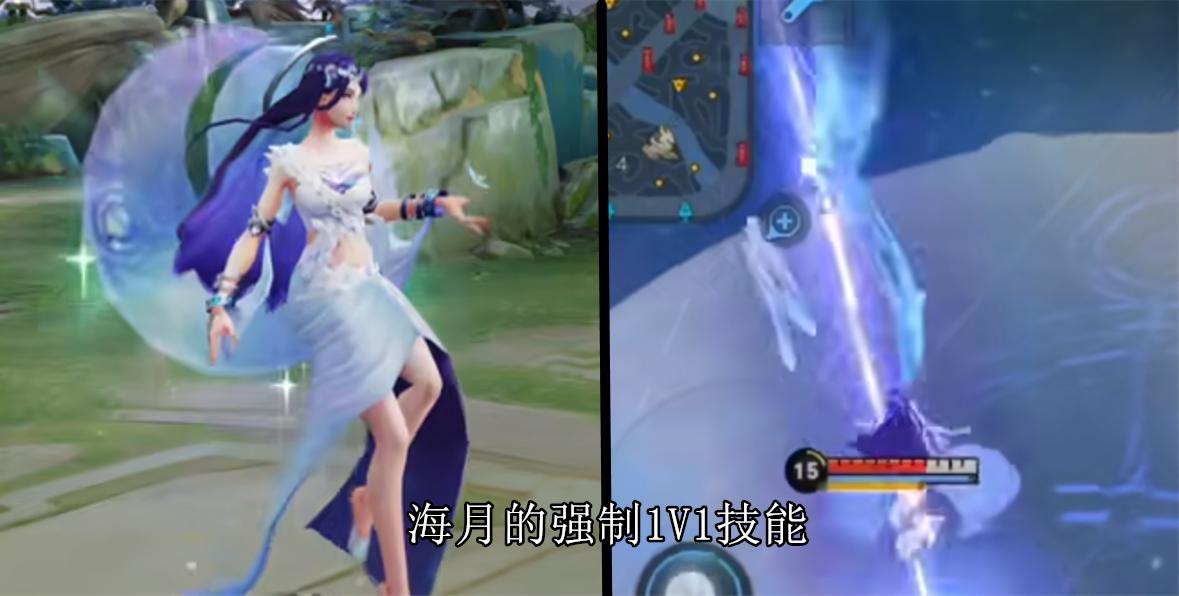 King: Is the new hero Haiyue a long-legged beauty the villain?Netizen ...