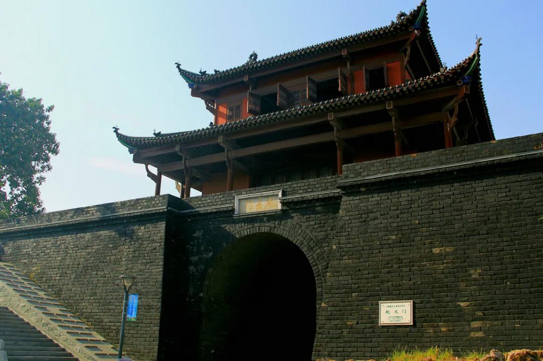 The thoroughfare of nine provinces,