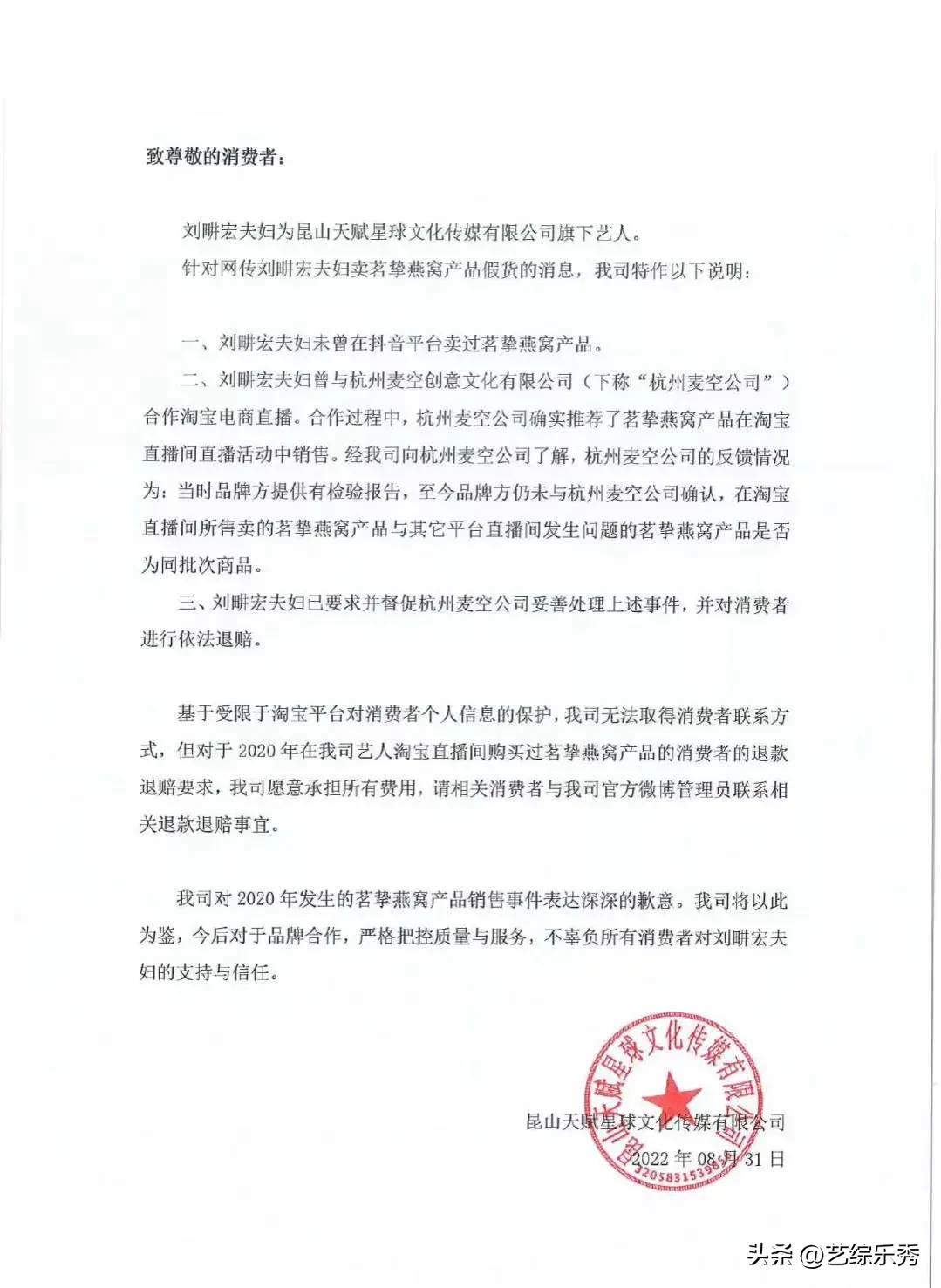 Liu Genghong apologized, does it mean that Simba's "co-sinking" is ...