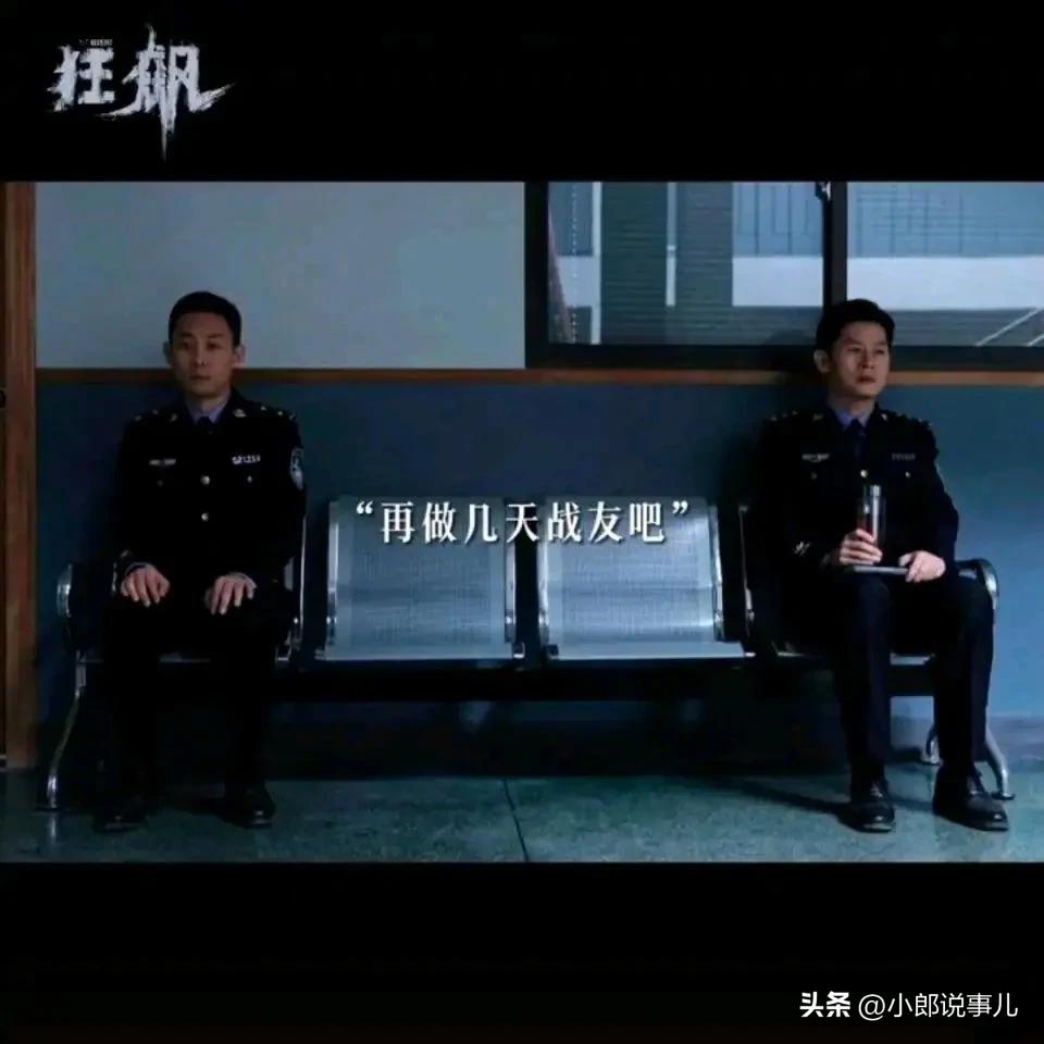 You will never think of these details of the second brush "The Knockout