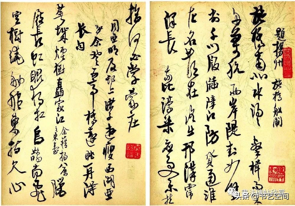 高二適《為費在山錄近詩稿》 - 資訊咖