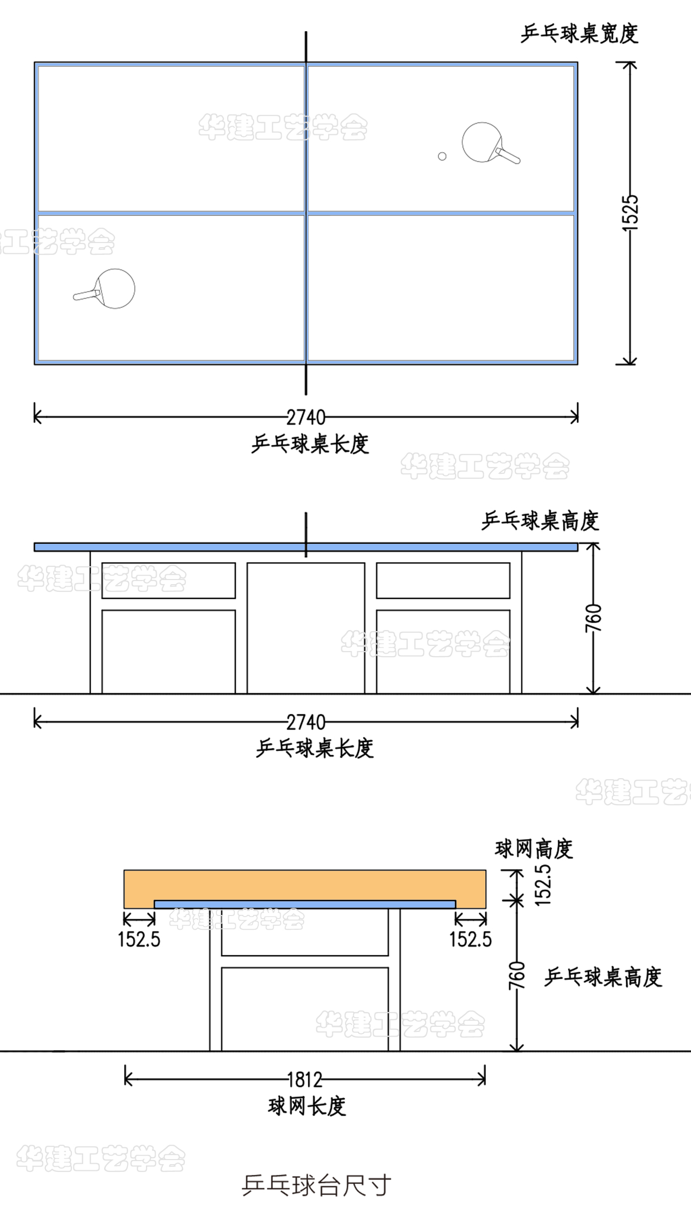 Table tennis room size guidelines!HJSJ2022 iNEWS