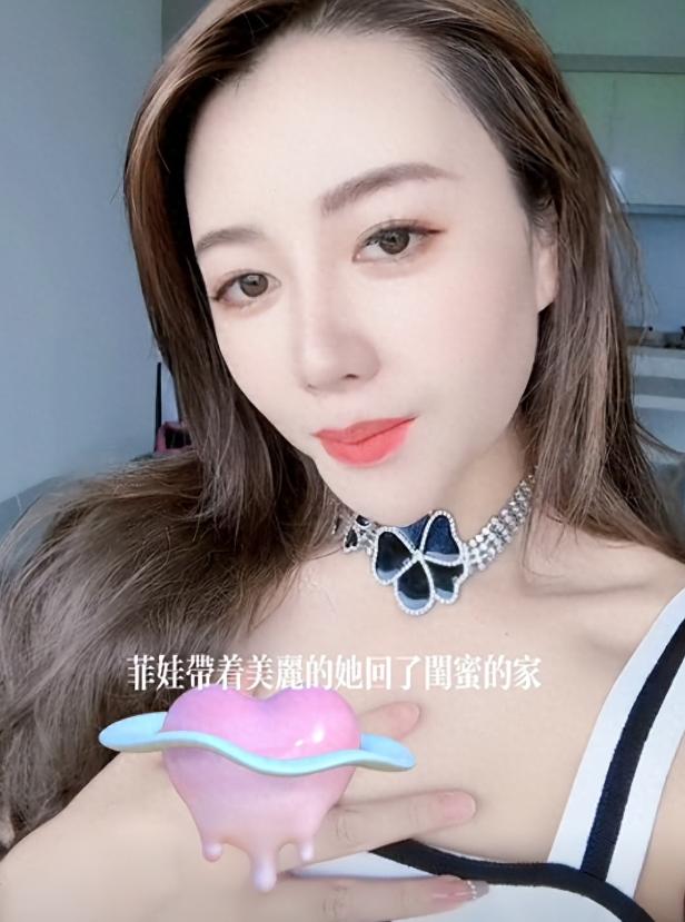 It was revealed that Li Yifei appeared in Athena and was killed. The ...
