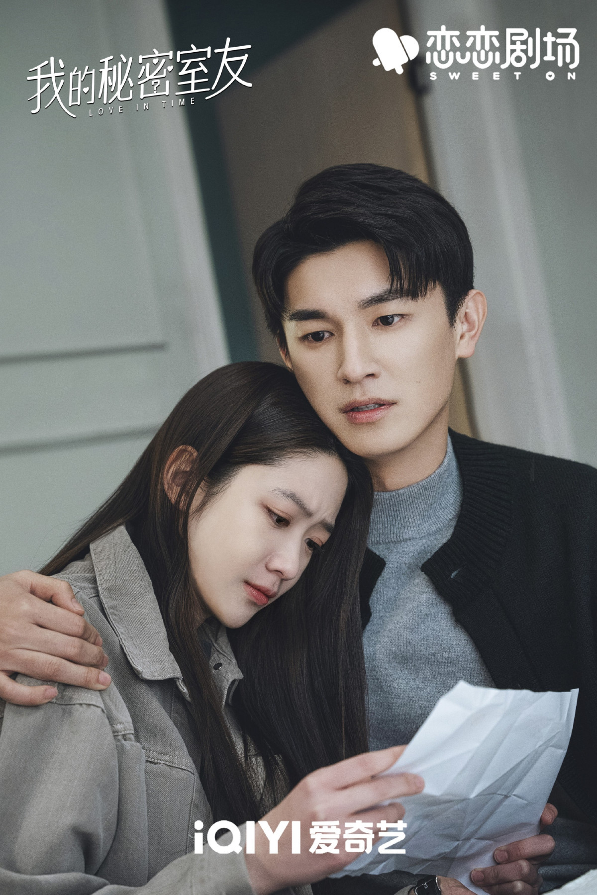 Xiao Zhan and Yang Zi's "The rest of my life, please give me more