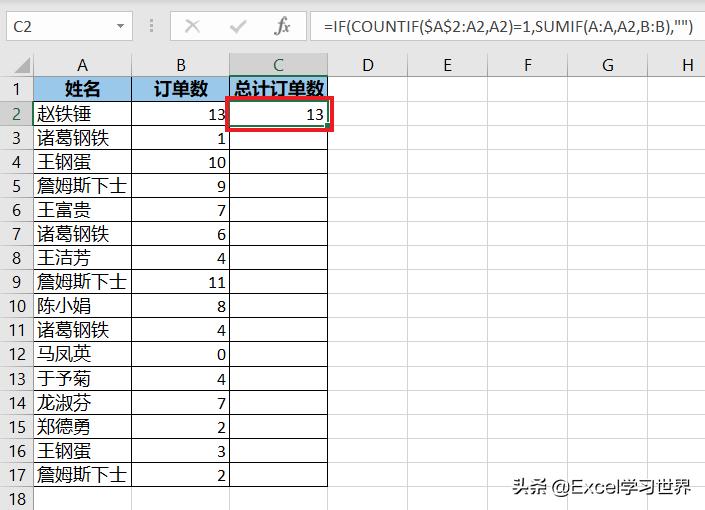 有重复项的excel 列 如何快速判断首次和末次出现位置 资讯咖