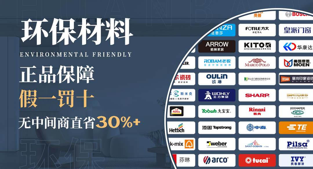 Shanghai house decoration cost estimate iNEWS