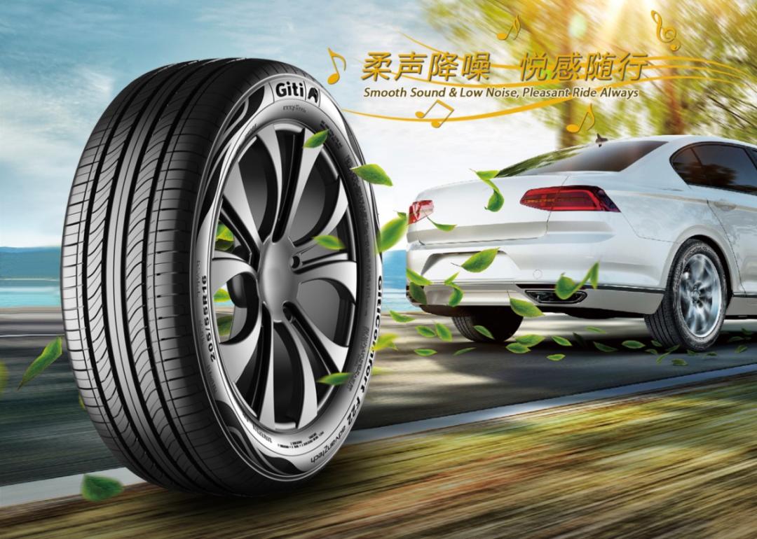 Is there a relationship between the loud noise of the car and the tires