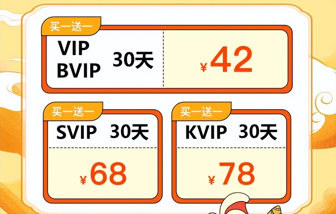Kvip Only 21 cloud mobile phone monthly cards, have you seen such activities ...