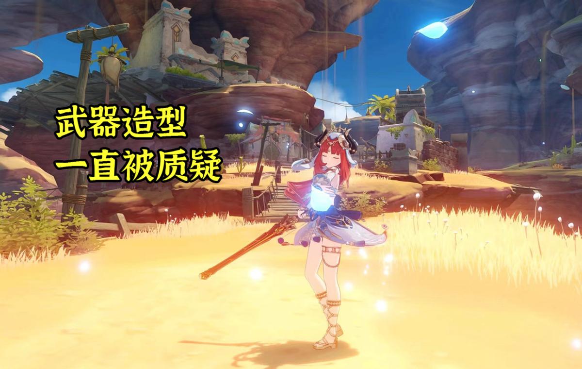 Genshin Impact Nilu specializes in the martial arts pool, and the four