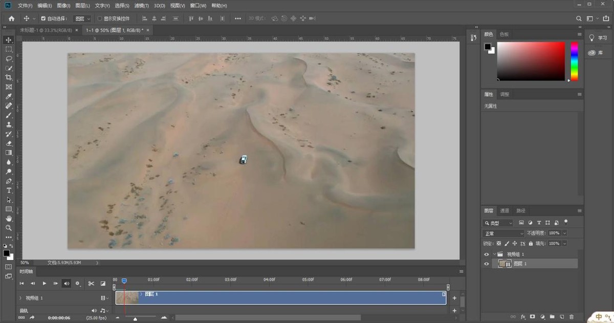 How to change the background of the recorded video? These keying