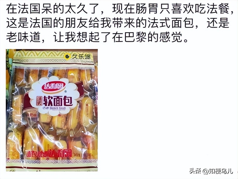 What does Bastille literature mean?difference from Versailles iNEWS