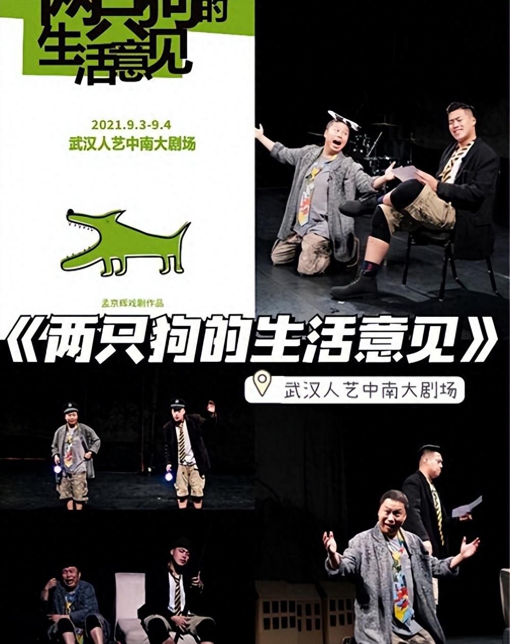 The Chinese and Western origins of improvisational comedy, 