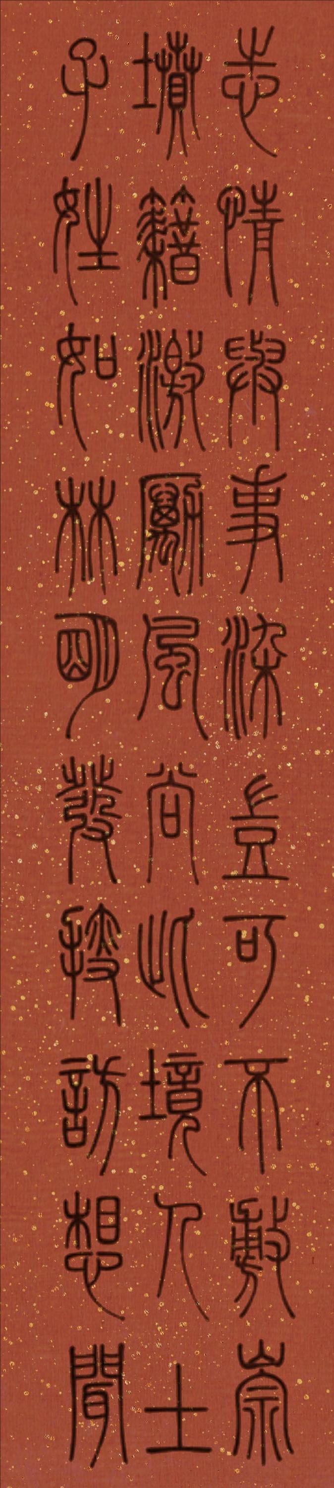 學點國學文化,汲取精華,陶冶情操 - 資訊咖