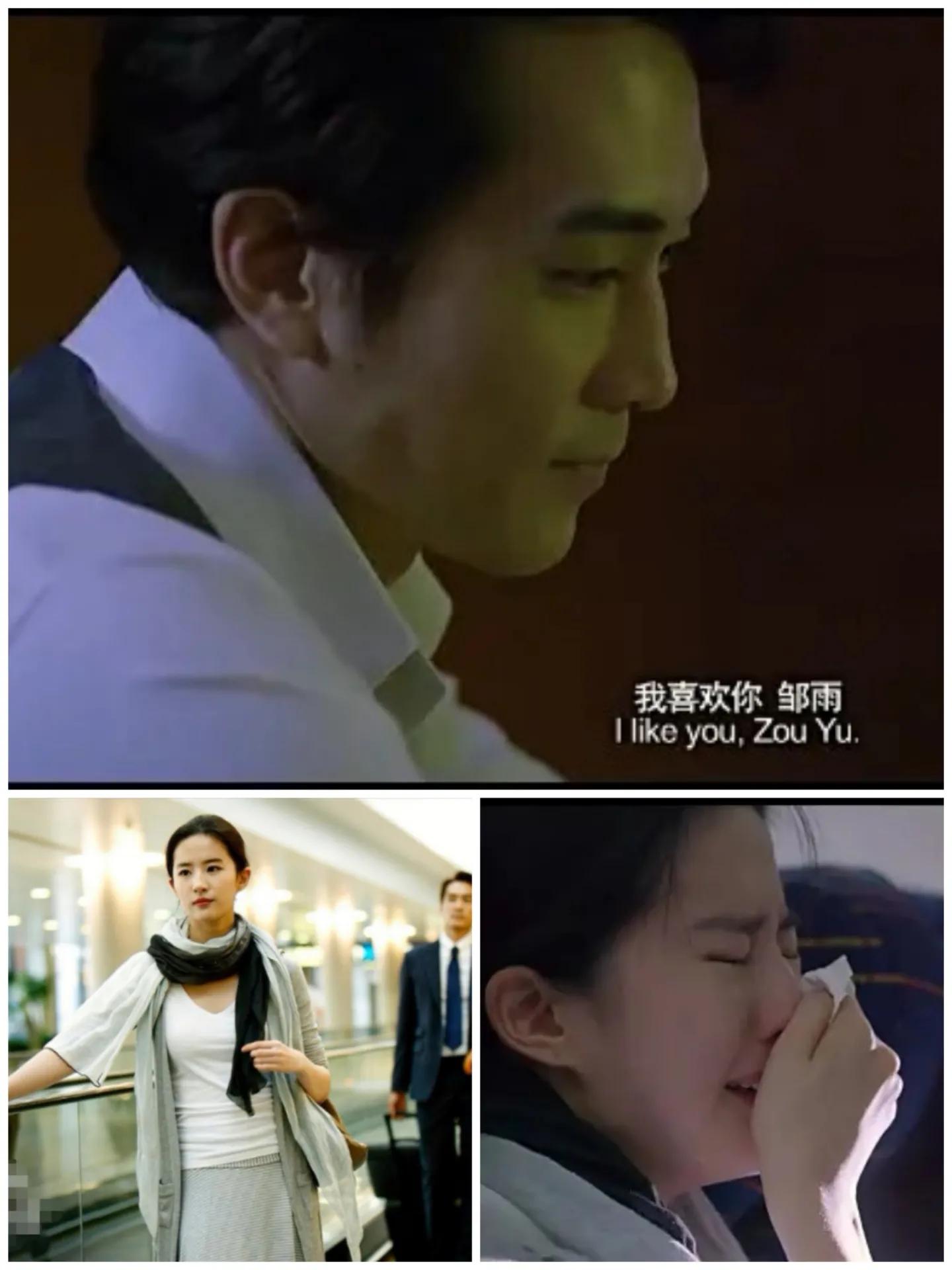 Liu Yifei And Song Seung Heon The Third Kind Of Love Love Each Other But Cant Stay Together 0816