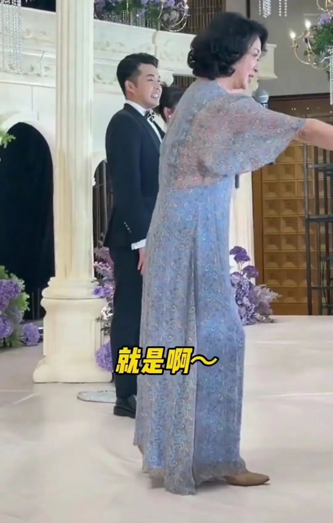 Jin Xing attended the wedding of her goddaughter, and the groom was ...