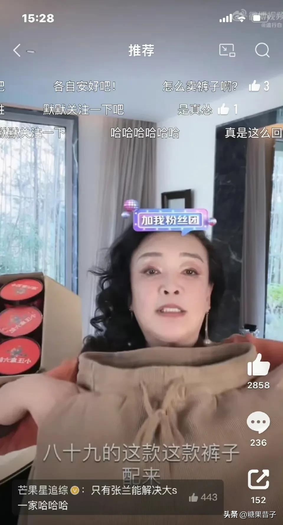 Zhang Lan's excellence, but Xiang Tai was complained by Zheng Feng iMedia