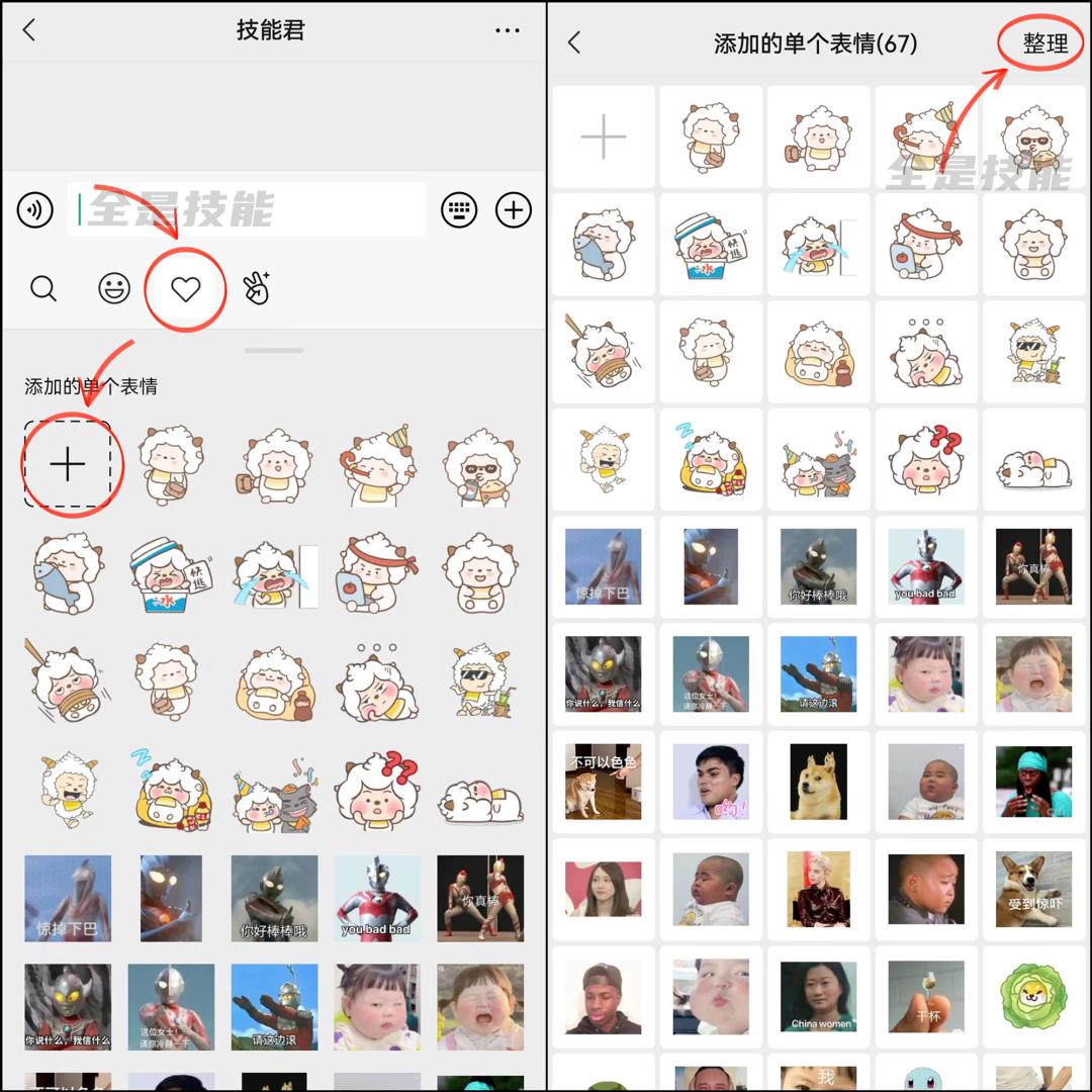 WeChat is updated again! The official version of Android 8.0.35 is here ...
