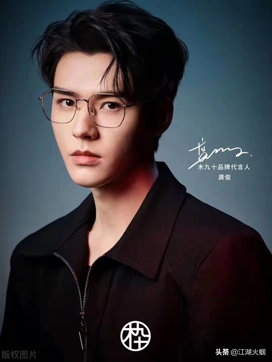 Little Gossip Huo Jianhua Yang Mi Zhang Junning Liu Shishi Cai Xukun ...