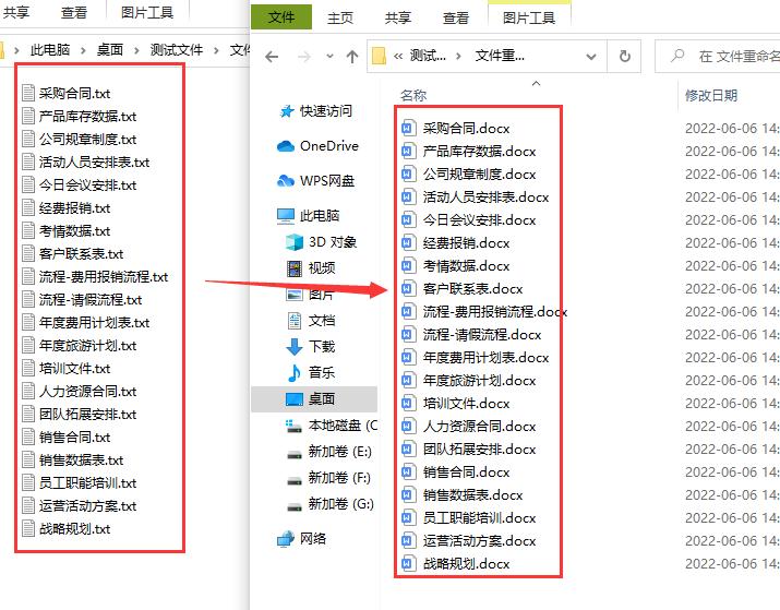 How to batch modify file extensions? - iNEWS