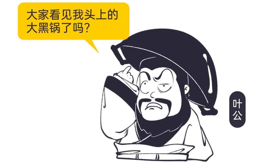 The idiom "Ye Gong loves the dragon" is a malicious rumor made by a