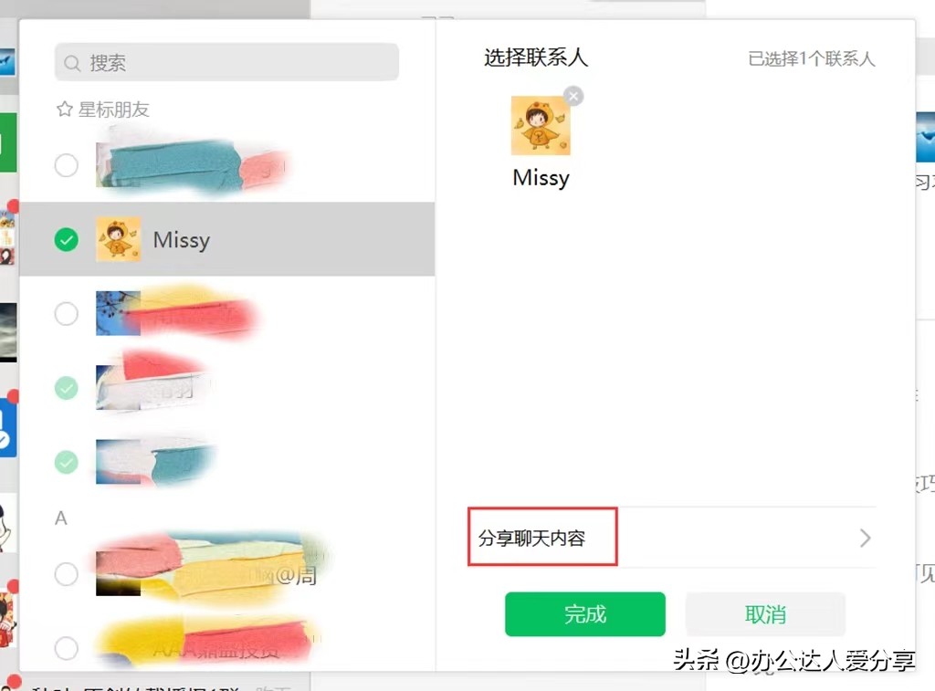 Windows, iOS and Android WeChat versions are newly released, what's ...