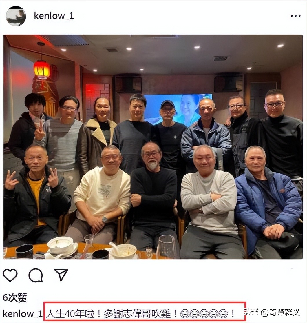 Lu Huiguang posted a photo of the gathering with the Hong family class ...