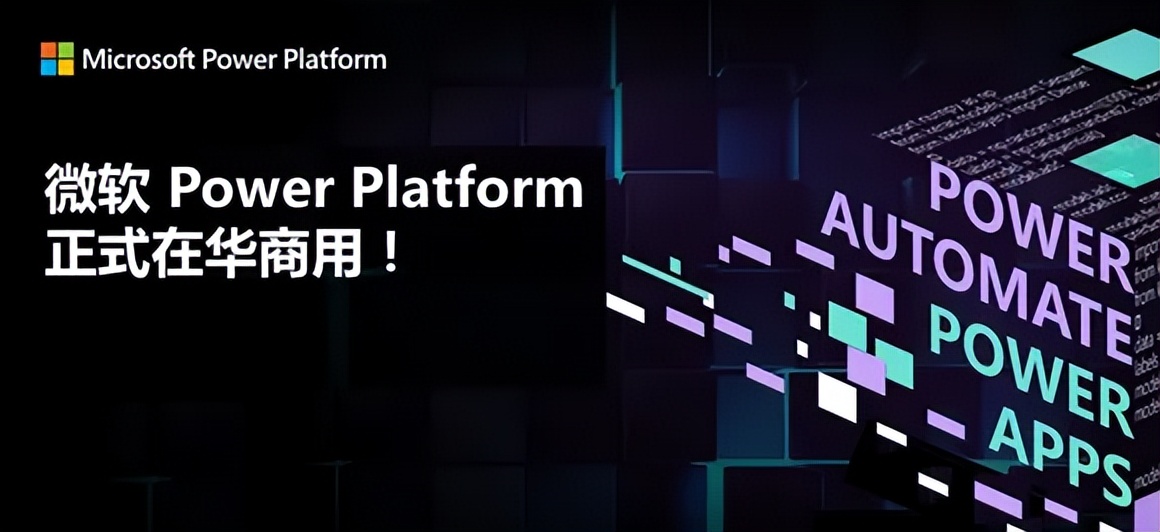 Huawei is not afraid of Microsoft, with AppCube in the left hand and ...