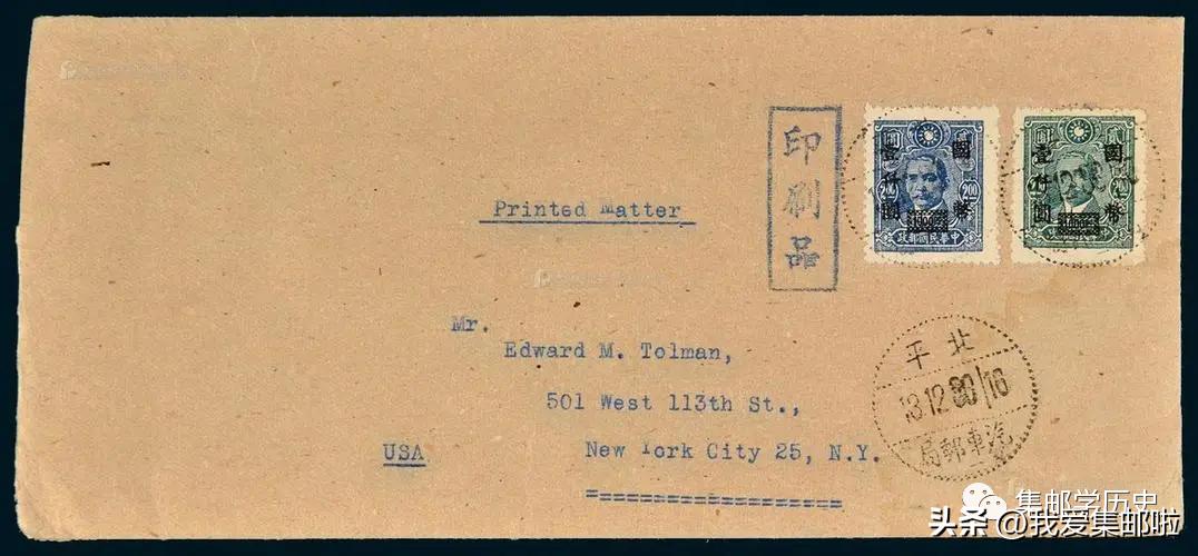 "Stamp collection", what exactly do you want to collect? (two) iMedia