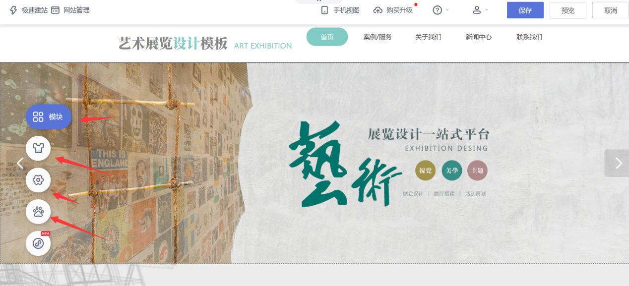 How to make a business website and how much does it cost to develop a