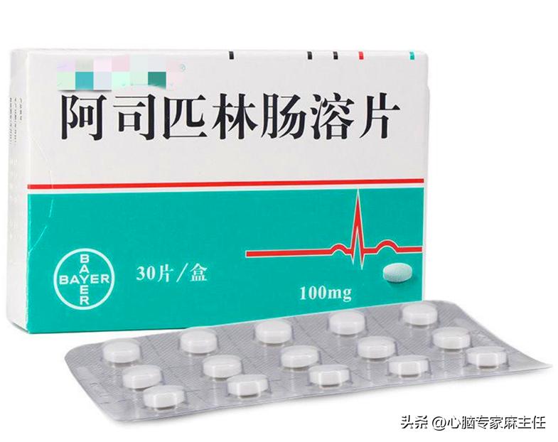 Taking aspirin every day, ignoring these four points, is equivalent to